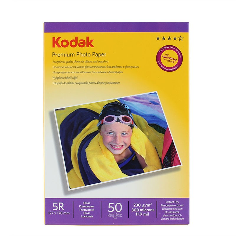 Hartie foto 5R 230g Kodak 13x18 Glossy - imagine 5